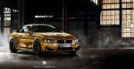BMW M4 Coupe Concept 2013 года